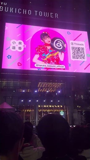 Waiting for the Threads live😺 #SuperTokimekiSendenbu #threads #live