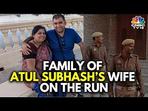 Atul Subhash Suicide: Bengaluru Police Arrives At Atul Subhash's Estranged Wife's House In UP | N18V