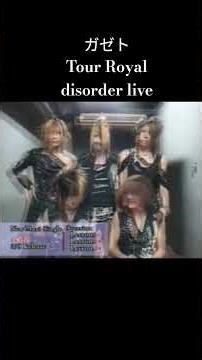 the GazettE tour interview #rock #jrock #thegazette #live #japanesemusic #tour #band #shorts #music