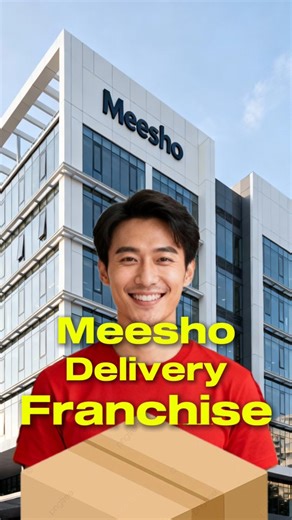 Shan | Business & Marketing on Instagram: "Meesho Delivery Franchise (how to get meesho delivery franchise, franchise opportunities, courier company franchise, meesho delivery franchise, valmo franchise, start business, earning) #valmo #franchise #franchiseopportunities #courier #couriercompany #startbusiness #meeshodelivery #meesho #delivery #businessideas #businessreels #startup #ecommercebusiness"