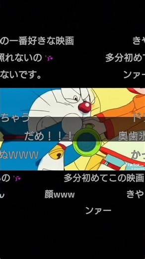 「(のび太くん！危ない！)」ドラえもん映画南極カチコチ大冒険感動シーンパート4