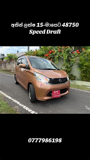 Explore Malabe Auto Car Mart Services