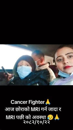 Importance of MRI for Cancer Diagnosis in Kathmandu