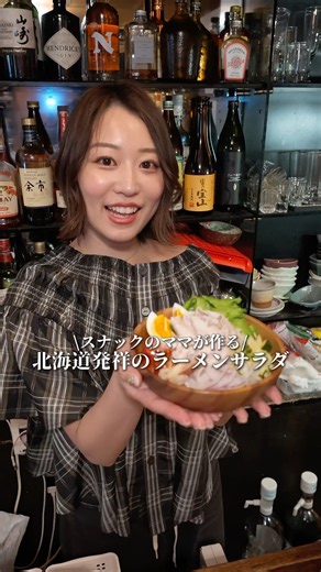 豚しゃぶラーメンサラダ⭐︎ #簡単レシピ #料理 #夏休み
