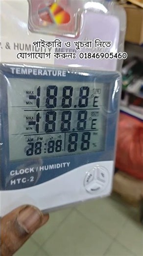 Clock Humidity and temperature HTC 2