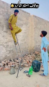 2.3M views · 19K reactions | Kon sa bawakoof ha #comedy #funnyvideos #foryoupageシ | Imran daha | Facebook