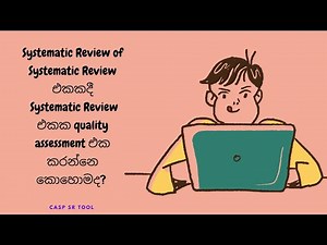 Systematic Review _ 06c (Quality Assessment of SR using CASP SR tool)