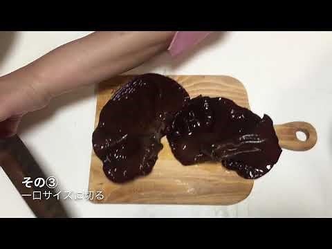 生きくらげの刺身