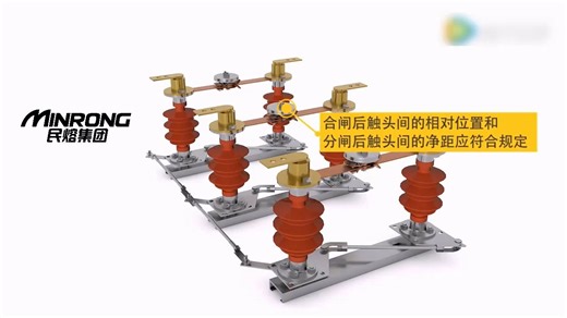 隔离开关详细操作流程，电力局内部教学视频，快进来看看，民熔2