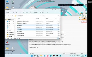 自制电脑程序，用bat密码进度条程序来整人