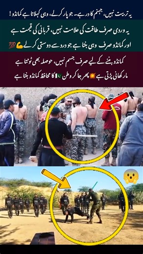 SSG Commando Training#commando #commandotraning #training #combatready #viral #trending #pakarmy #uk