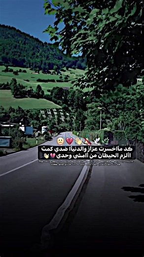 استوريات انستا واتساب من المصمم حسوني