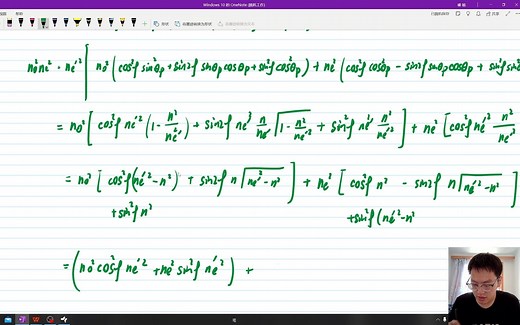 529.题30 尼科尔棱镜 双折射（物理学难题集萃）_哔哩哔哩_bilibili
