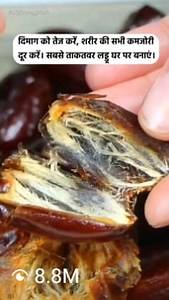 खजूर हैक !! 😱💡💪 #Dr #healthtips #doctor #tips #healthylifestyle #facebookreels Healthy Habits Be healthy | health ayurved tips