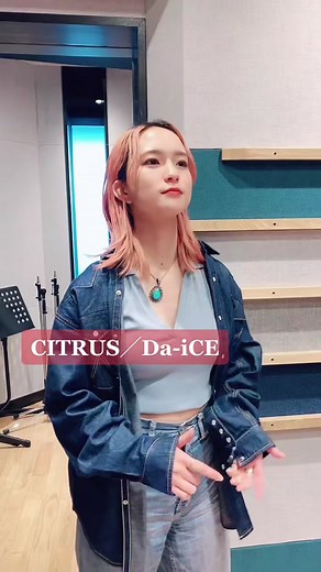 CITRUSの弾き語りカバーチャレンジ