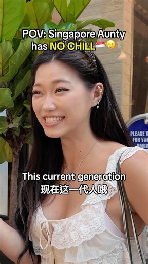 Wah Singapore aunty really has no chill #poppingsg #singapore #roast #genz