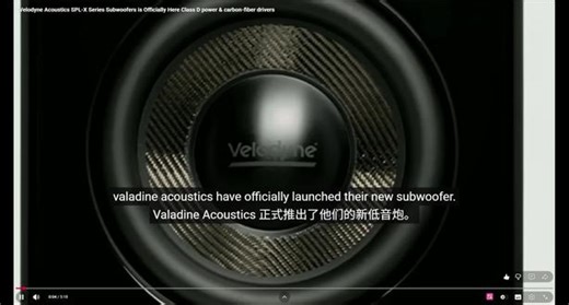威力登Velodyne SPL-X 系列 威力登Velodyne SPL-X 系列，是对威力登传奇血脉的延续，是对其将尖端技术、强悍性能与用户友好性完全融合的肯定。它继承了SPL Ultra与DDP系列的旗舰基因，并重新定义了当代旗舰低音炮的标准。