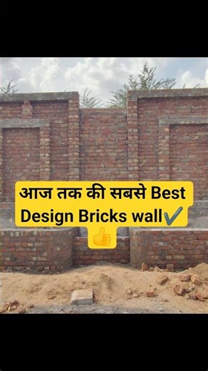 A very professional Bricks Design! Boundary wall design 💡 idea