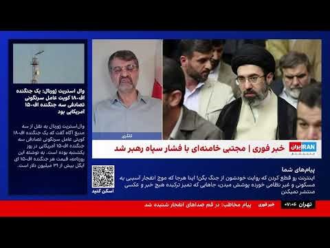 پوشش ویژه جنگ