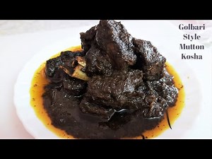 Mutton Kosha Bengali Recipe | Easy Golbari Style Mutton Kosha | मटन भुना | গোলবাড়ির স্টাইল কষা মাংস