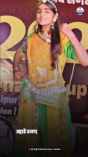 Khamma Ghani Sa | Desi Royal Dance | Rajasthani Cultural Performance | Rajasthani Cultural