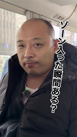 トム・ブラウンみちおがゾーンに入った瞬間#トムブラウン #オズワルド #オズブラウン #オズブラ