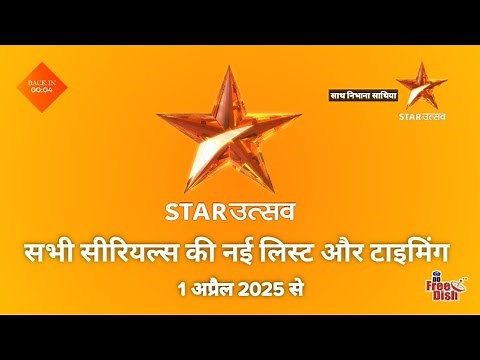 Star Utsav Channel All Serials New List And Timing | 1 April 2025 | DD Free Dish