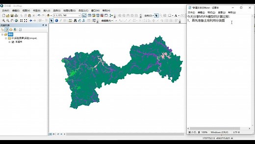 形态学空间格局分析模型（MSPA模型）详细流程