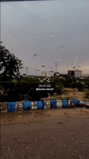 Surah An-Nur #islamiccontent #quranicblessings #reelschallenge