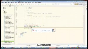 【Java】零基础学习JavaScript课时46 DOM编程 正则表达式（2）