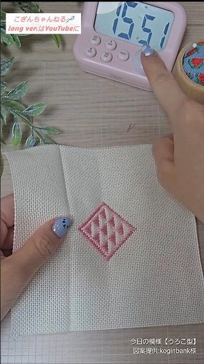 【こぎんの練習帳】②こぎん刺し「うろこ型」を刺してみた #刺繍 #ハンドメイド #embroidery #こぎん刺し
