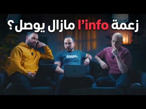 واقع وظائف هندسة البرمجيات في عام 2026 في تونس والعالم.