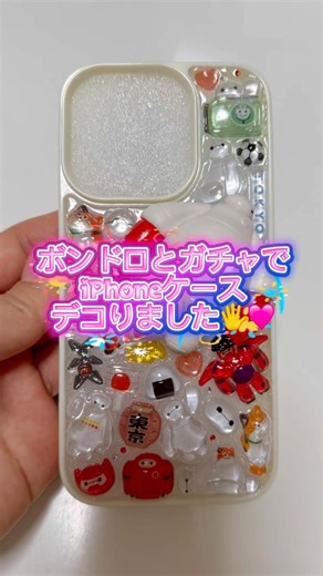 I finally got to use the Baymax I got from the gacha 🖐️🤍 I got it to decorate 🫶🩷 #Baymax #Disney ...