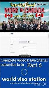 Canada Work Visa 2025 | Canada Work Visa Free | Canada Work Permit Visa | Canada Work Visa | Canada