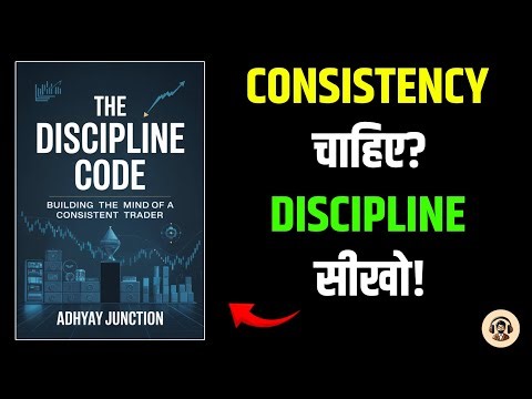 The Discipline Code – Building the Mind of a Consistent Trader | Full Trading Psychology Summary