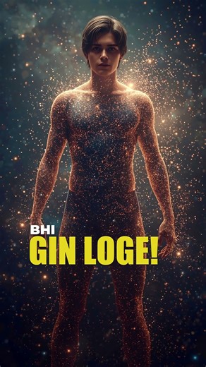 Is the Universe Created by God? Divine Power vs Science Explained #sciencefacts #facts