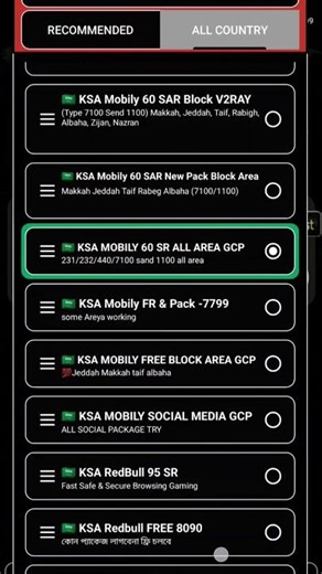 SAUDI ARABIA / MOBILY 30/60 ENJOY