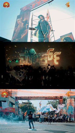 Raghava on Instagram: "Theatrical Promotion Video D.O.P & Editing :- @raghavendra_nayak__ Drone :- @santhanagopalkrishna Studio :- @triyambaka_pictures Event Organizer :- @nagendranayakaa President of AIBKSFA Chamarajanagara Dist. #triyambakapictures #markthefilm #karnataka #movies #kiccha"