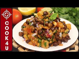 Mumbai Style Chana Chatpati Chaat | Healthy Channa Masala | Channa Batata Chat | Kala Chana Recipe