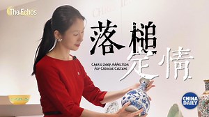 Born in #Taiwan and now an auctioneer and associate vice-president at Christie's #Hongkong, Chen Liang-Lin has gone viral on Chinese social media for her charismatic performances at auctions. She also has another "role" - a Chinese-culture "addict". #GBA | China Daily