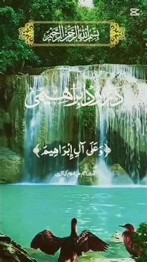 💖 Durood-e-Ibrahim | Heart-Touching Salawat on Prophet ﷺ ✨ | Recited by Egzon Ibrahimi #recitation