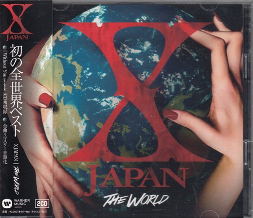 X JAPAN - The World ~X Japan 初の全世界ベスト~