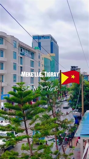 Exploring Mekelle: The Heart of Tigray