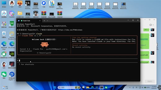 6分钟保姆级教程教会你部署claude code以及接入your skill项目，自己蒸馏自己，创造自己的数字分身，加入赛博永生行列