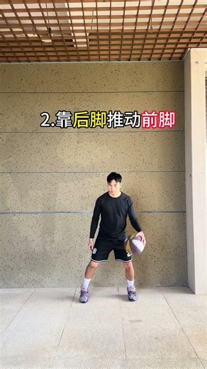 Master the Art of Passing People: Step-by-Step Guide