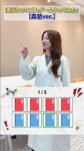 みんなはできた？ #個別指導塾 #塾 #中学生 #高校生 #リズムゲーム