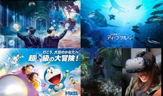 全国版「VR体験施設」情報まとめ 遊園地やゲームセンターのおすすめアトラクションを紹介【2023年5月】