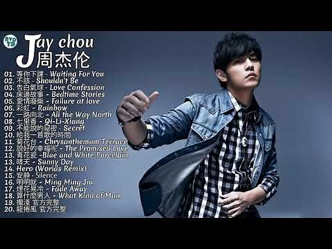 周杰倫好聽的20首歌 Best Songs Of Jay Chou 周杰倫最偉大的命中
