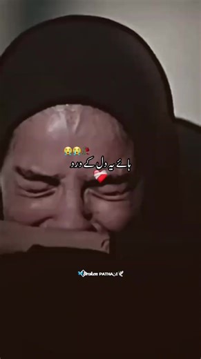 The Journey of a Hijabi Girl: Embracing Strength and Faith