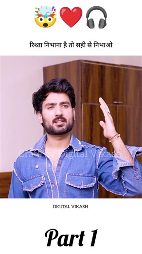 रिश्ता निभाना है तो सही part 1 ❌😱 Wood working withart handcraft idea/home madereal telent/skill-art